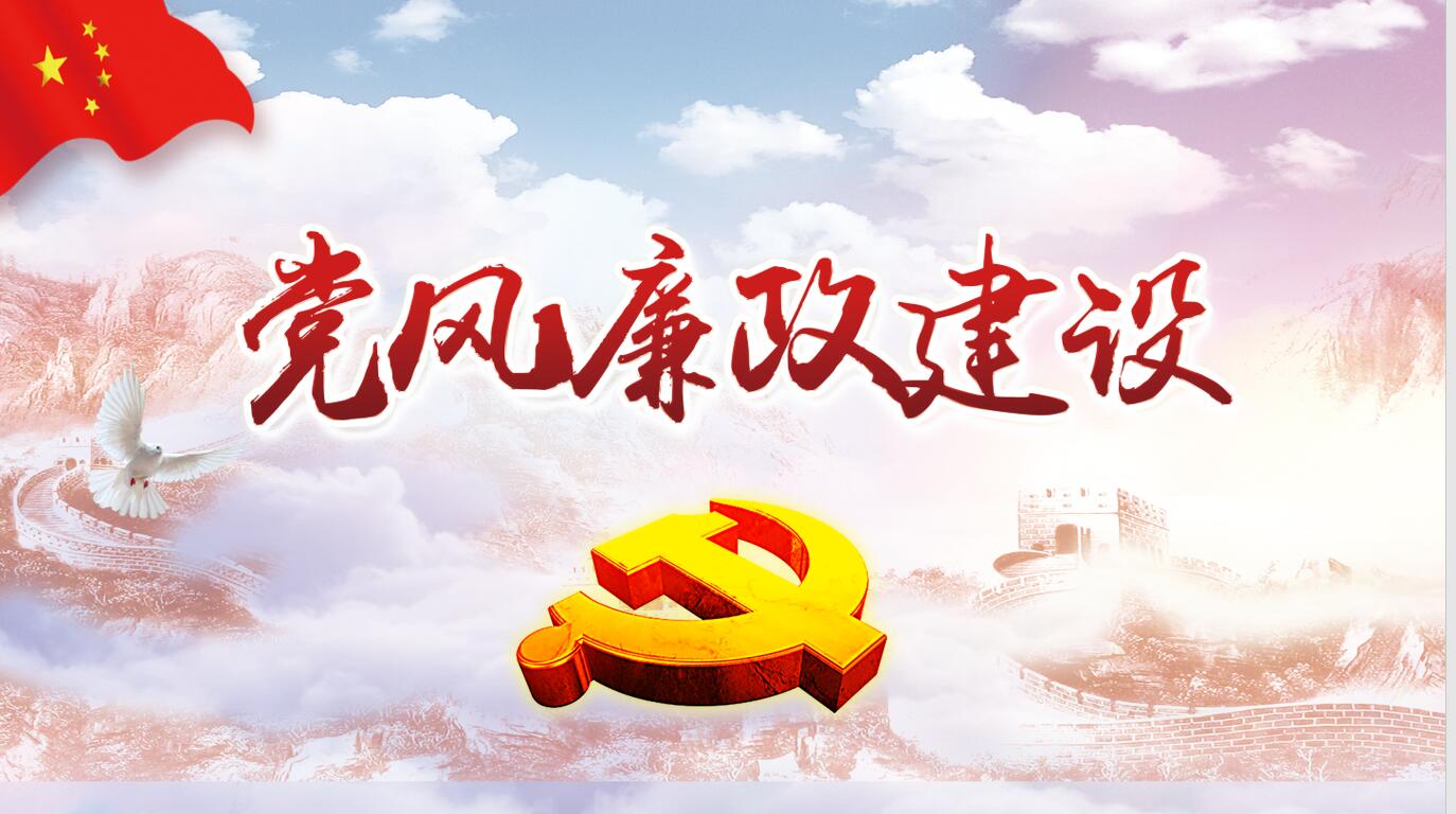 智慧纪检-巡视巡察整改画像系统有什么重要作用