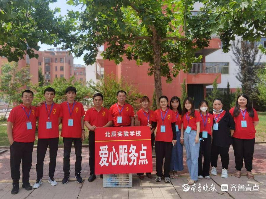 菏泽市单县北辰实验学校开展2022年中考服务活动