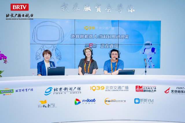 服贸会第二天,这里依旧热闹非凡!