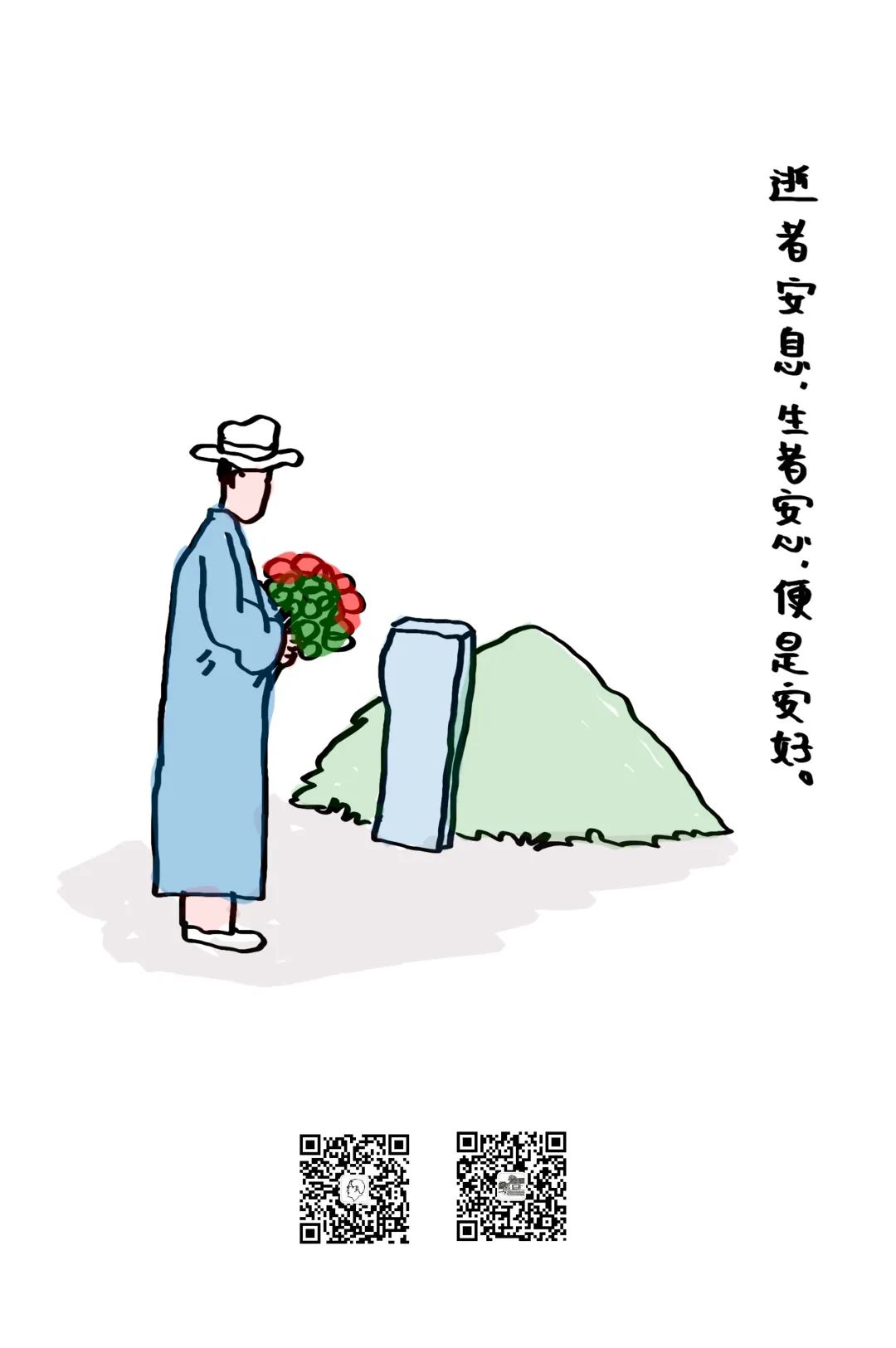 多要求自己,你会更加独立