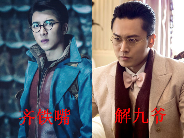 《盗墓笔记》中的老九门,按照什么排名?张大佛爷并不是最强