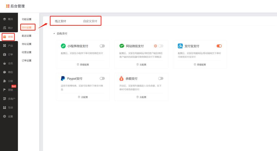 抖音月付功能怎么关闭，抖音月付功能怎么关闭最新