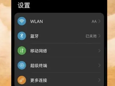  wifi掃一掃連接在哪里掃_(dá)華為p50wifi掃一掃連接在哪里掃