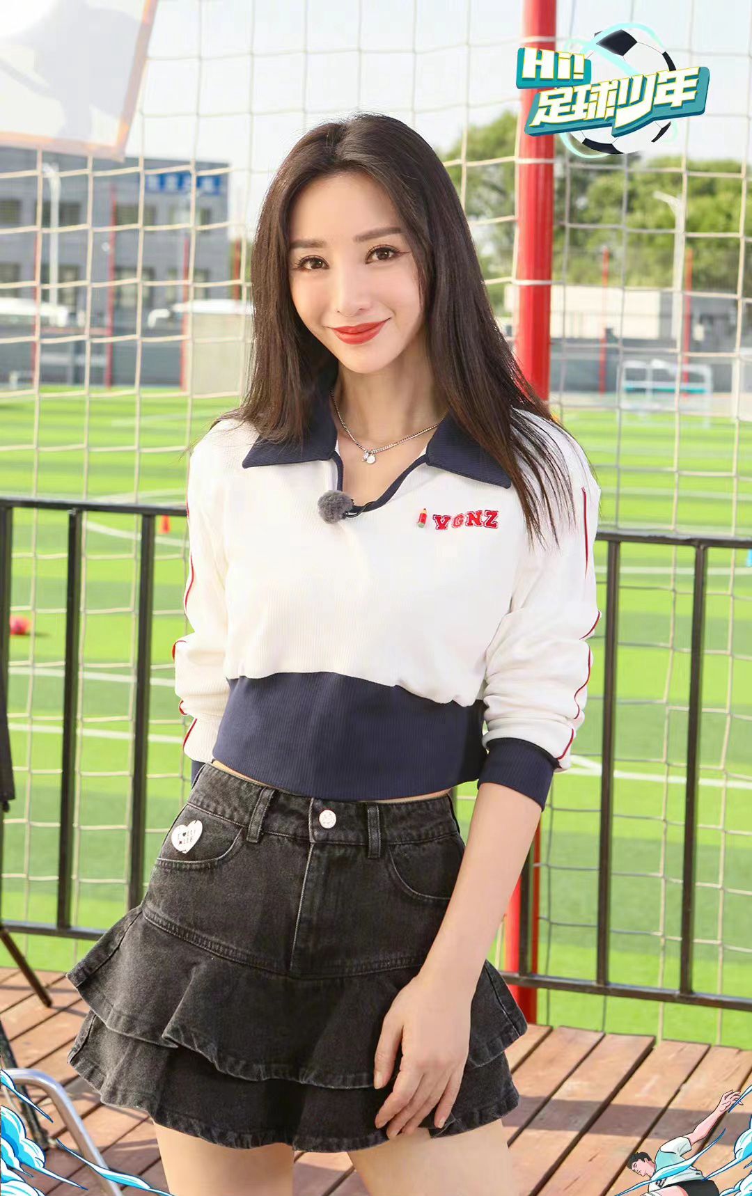 柳岩越来越少女,短款上衣搭牛仔短裙,清新甜美又减龄