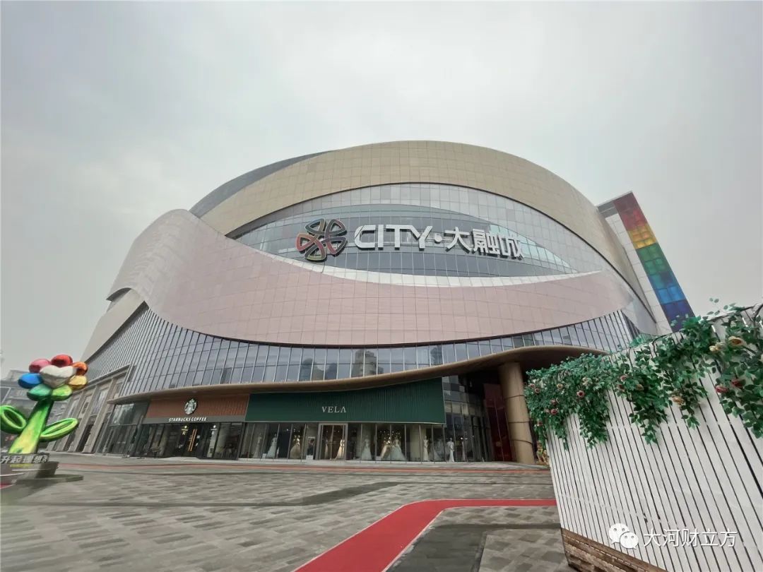 商管团队被爆撤出,大融城郑州首店或创下最快摘牌速度丨极刻