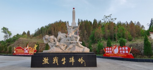 以少胜多,浴血奋战!安康牛蹄岭战役要拍电影啦