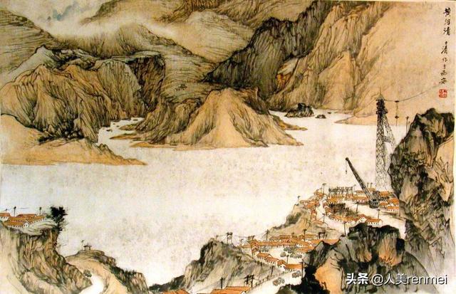 丁士青《黄河清 纸本设色 1960年 江苏省国画院藏