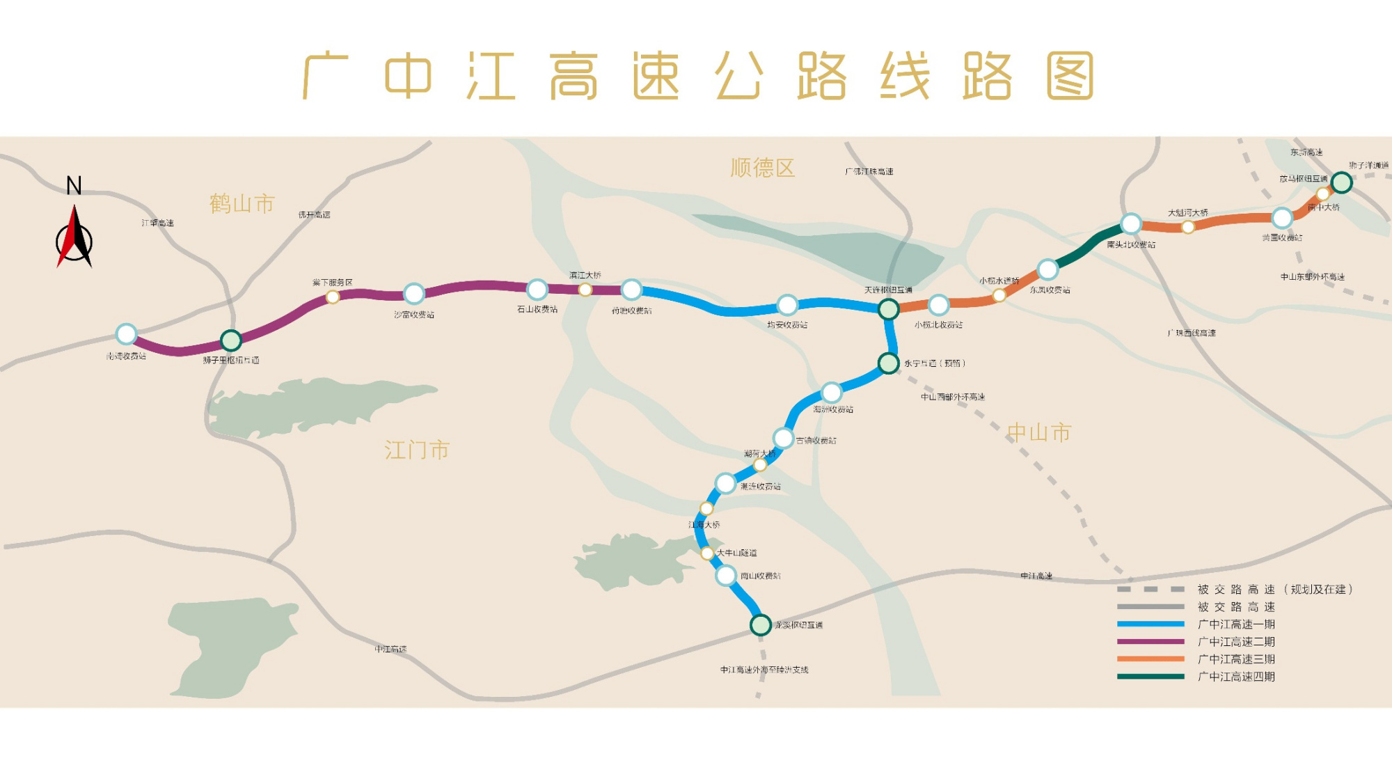 广中江高速全线通车!中山去江门车程节省半小时!
