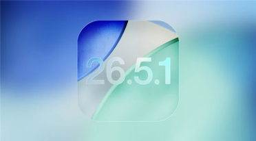苹果发布iOS 26.5.1正式版：修复iPhone 17/Air无法充电问题
