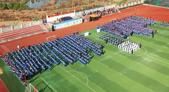 双减进行时 体艺谱新章——马岗小学举办感恩祖国 快乐成长体育