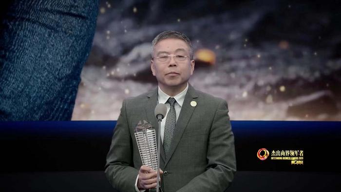 九如城集团董事长谈义良荣获"2020年度企业公民"奖