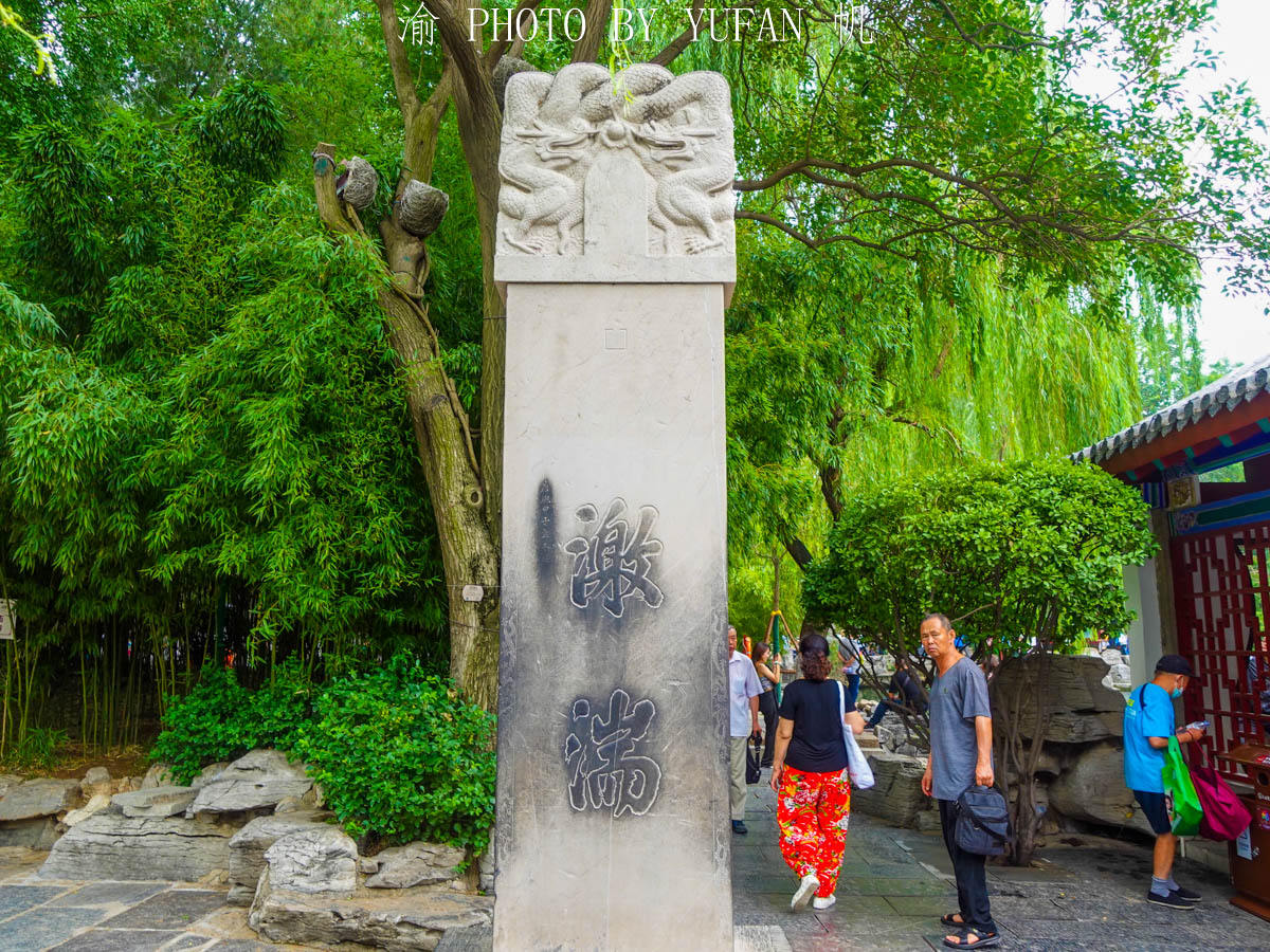 喷了4.6万年的天下第一泉,如今贵为5a景区,门票却只要40元