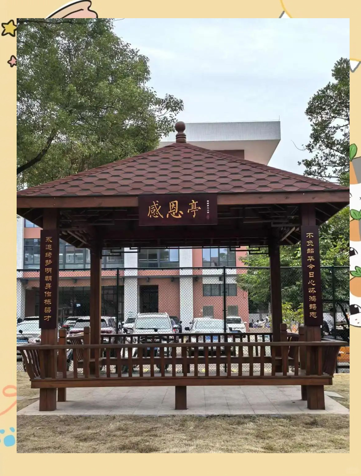 古镇校园传承传统文化的多样实践