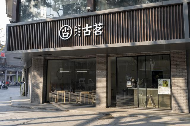 一天卖出2万元？返乡打工人养肥了县城奶茶店！