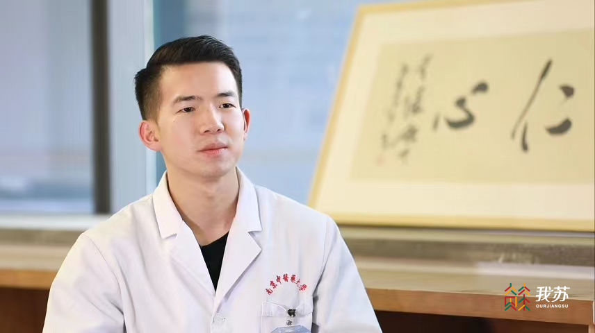 我来自1997丨香港青年冯志伟:在南京学中医,爱和使命感让我走更远!