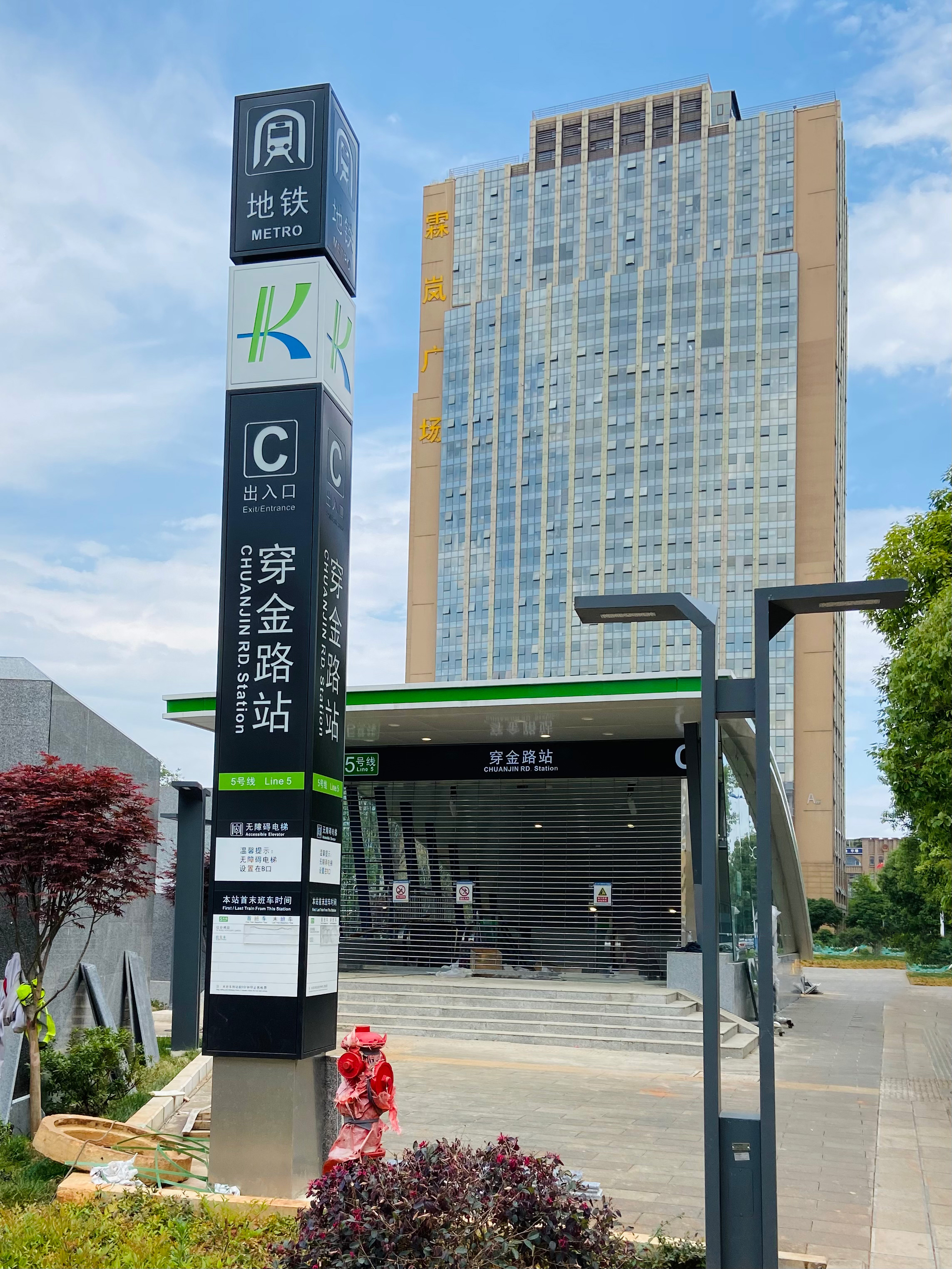 昆明地铁5号线全线车站5月最新随拍,期待开通之日