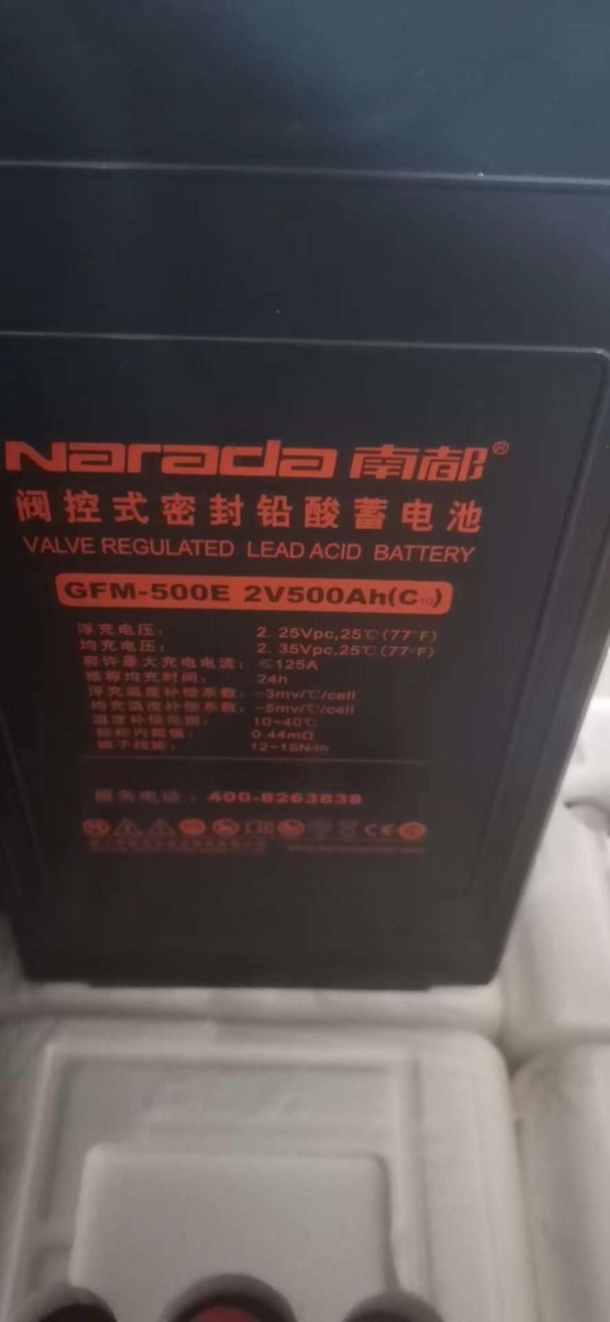 南都蓄电池gfm-500e(2v500ah)