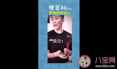 把嘴给我闭上我说一个数什么梗 把嘴给我闭上我说一个数什么意思