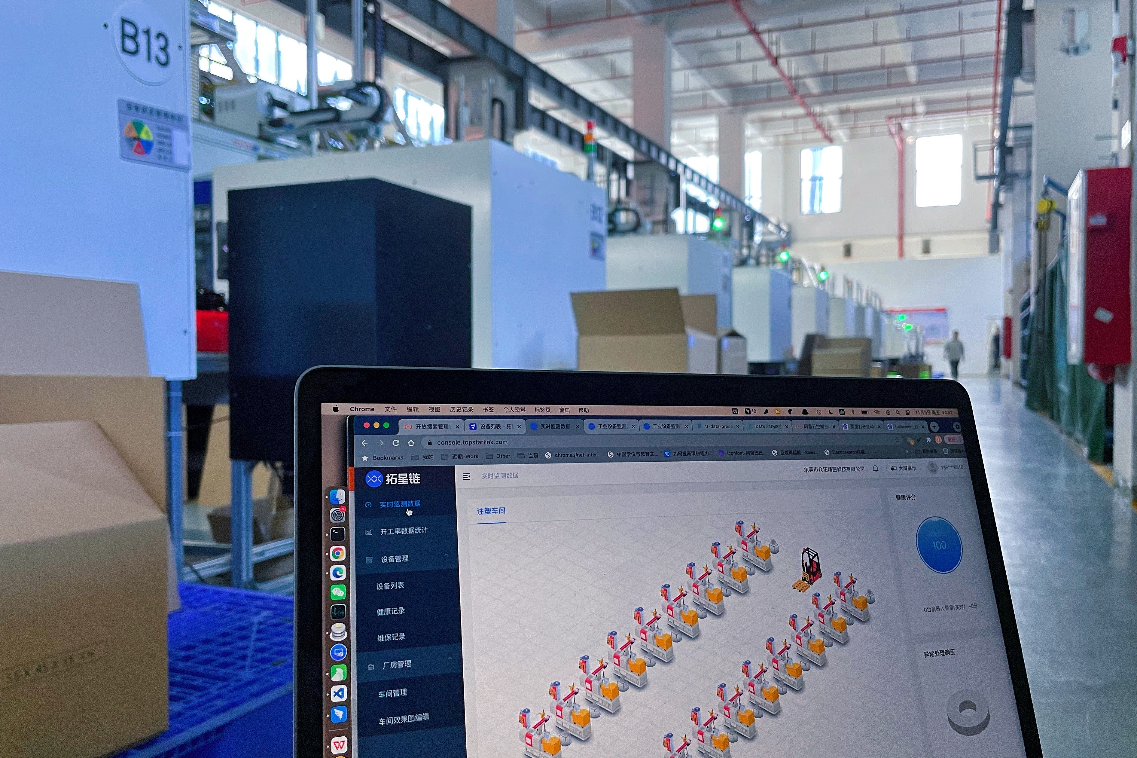 数字化工厂代替传统工厂,差距有多大?