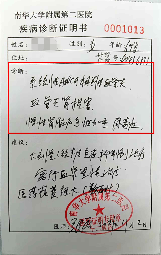 急需30万最好的办法(急需30万最好的办法 不上征信)