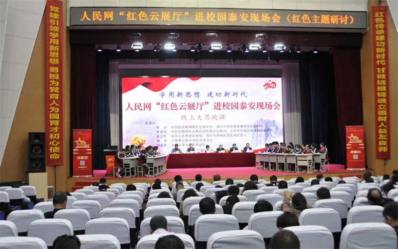 宁夏警官职业学院党委书记梅军:打造警院思想政治"金课"