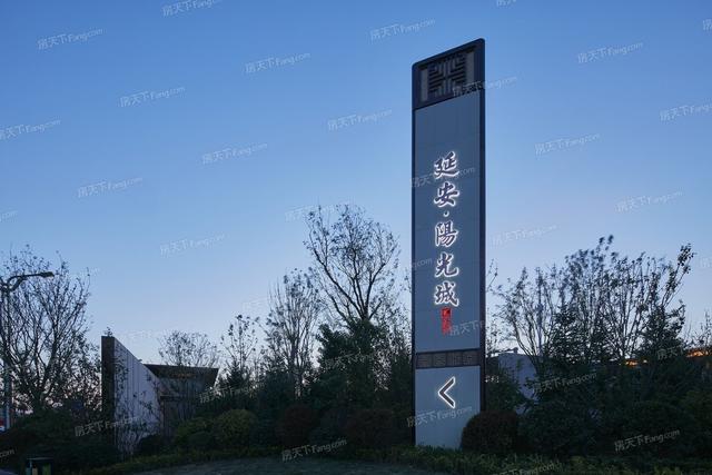 延安阳光城消防验收不过竟把业主窗户被封死?