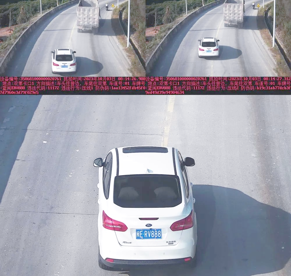 曝光台|多起压线行驶交通违法行为被抓拍