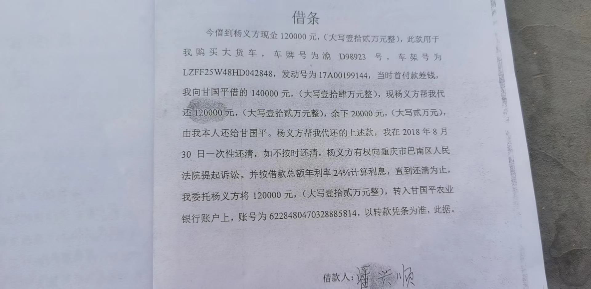 关于香港电话什么数字开头需要借钱的信息 关于香港电话什么数字开头需要借钱的信息