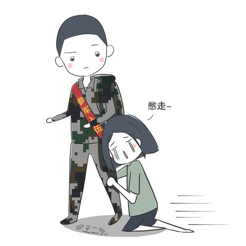 士兵突击头像图片