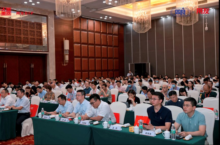 走进双良集团暨大型制造企业数智化创新论坛成功召开