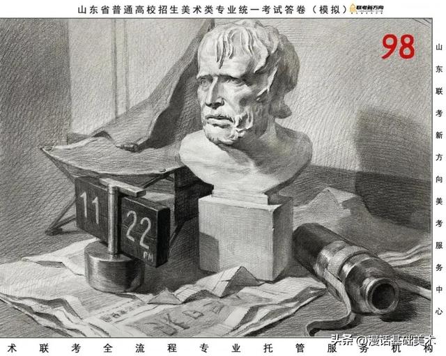 山东美术联考第三次模拟考试高分卷一览