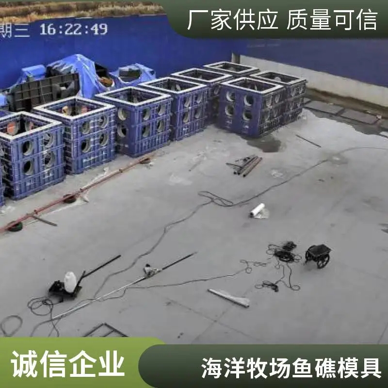 海洋牧场鱼礁模具人工礁体模具产品介绍京伟