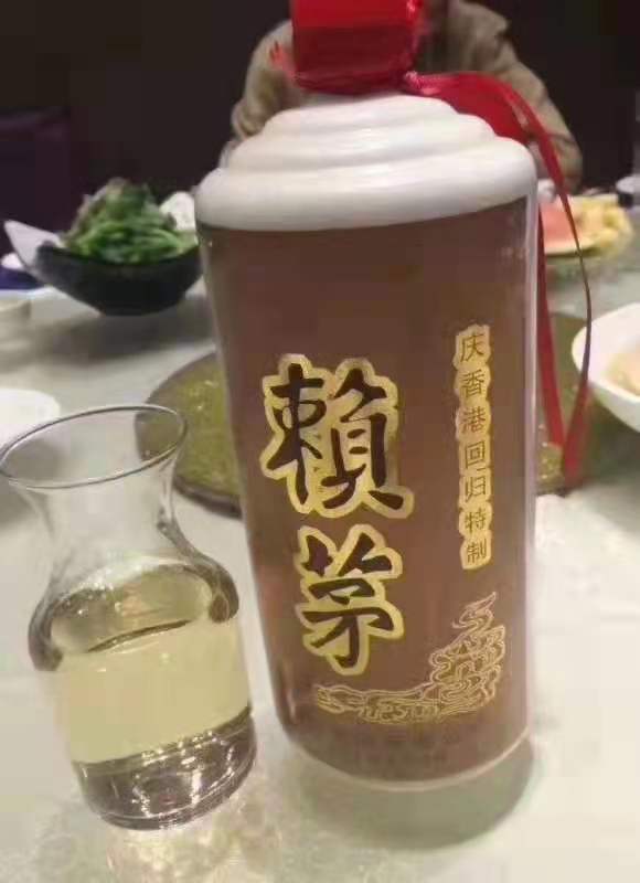 97年公斤赖茅酱香型53度多少钱一件