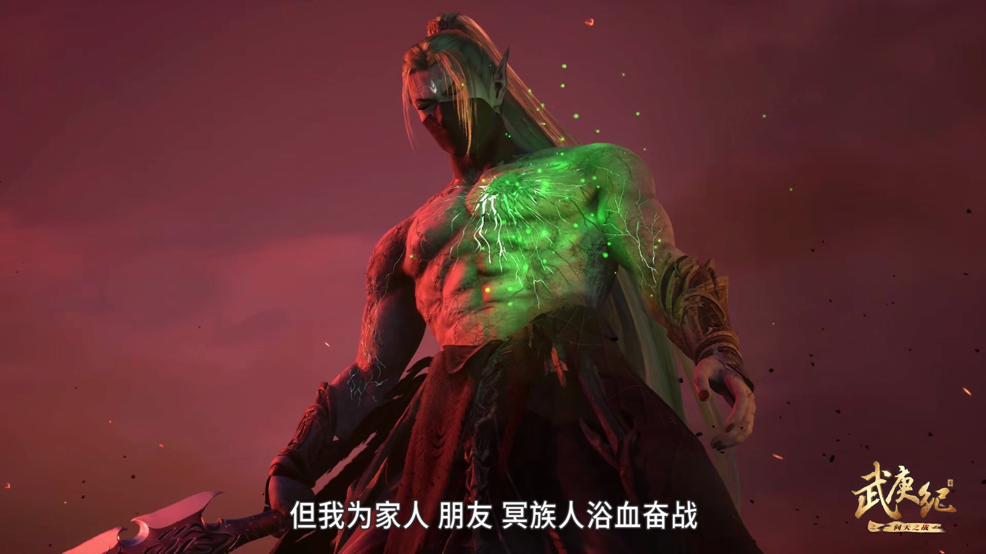 武庚纪:逆天而行挑战最强神黑龙天,胜负早已确定