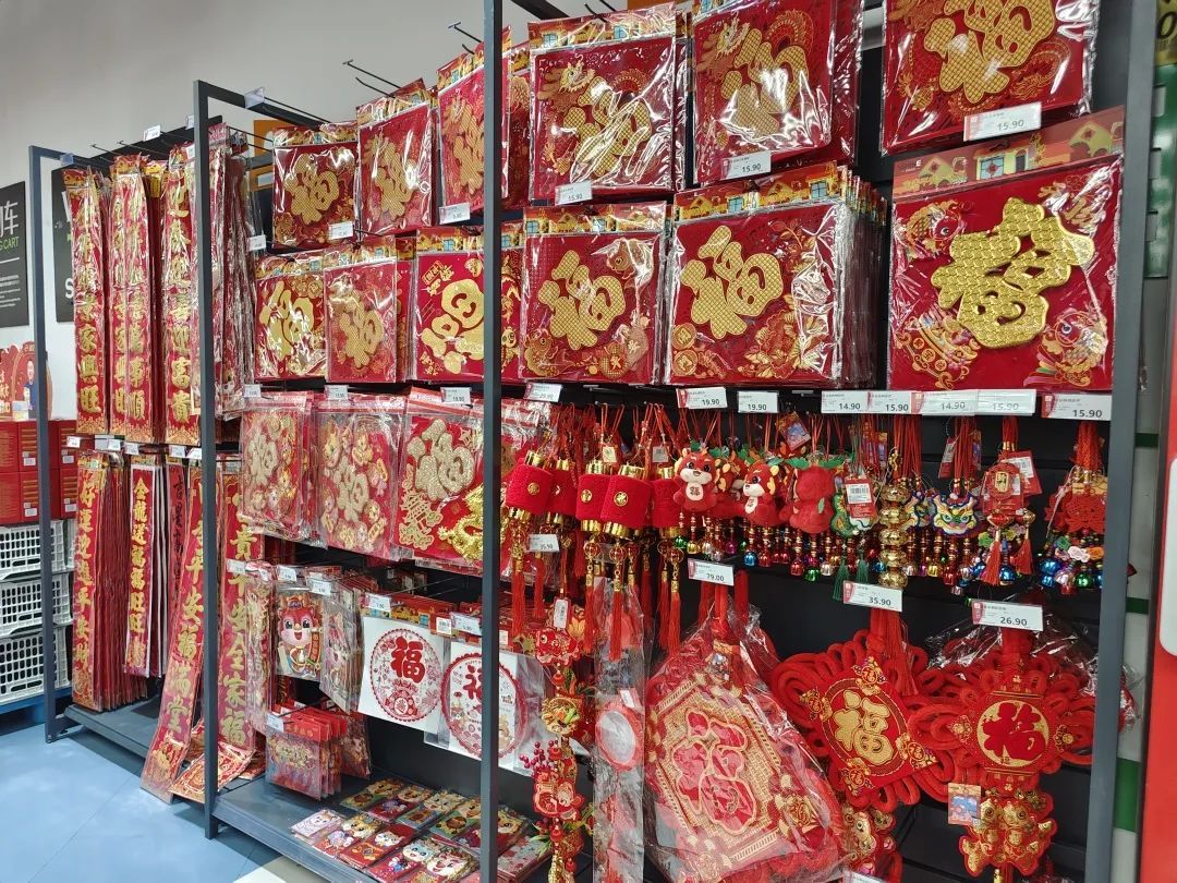 过年的仪式感,从置办年货开始!九亭年货采买全攻略来了