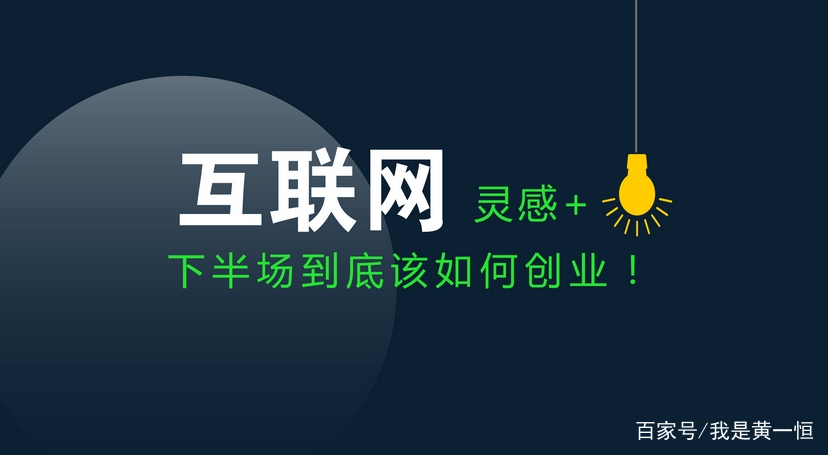 找项目找商机(找项目找商机APP)