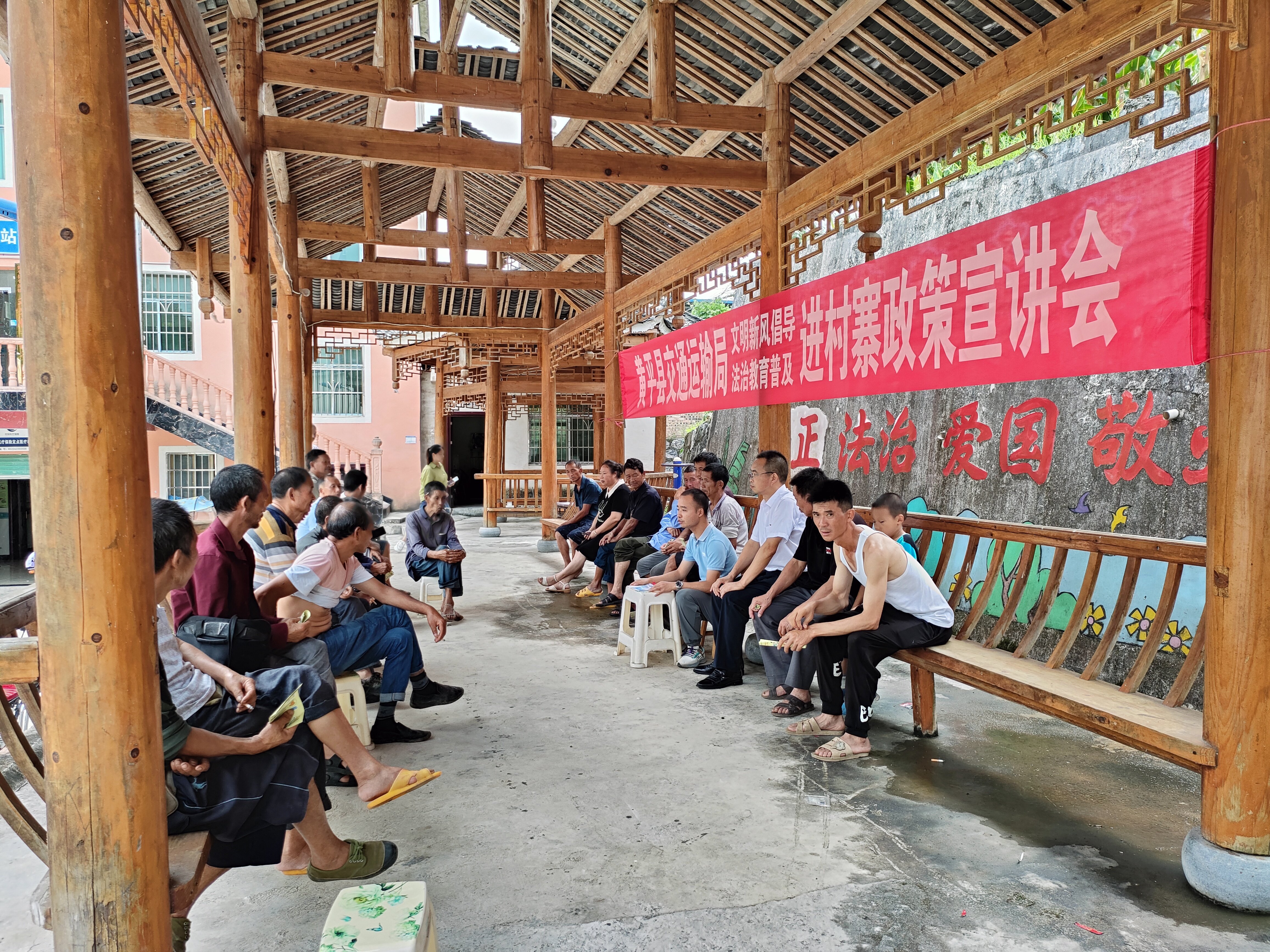 平溪镇:院坝会上话法治倡文明,这样的宣讲接地气更贴民心