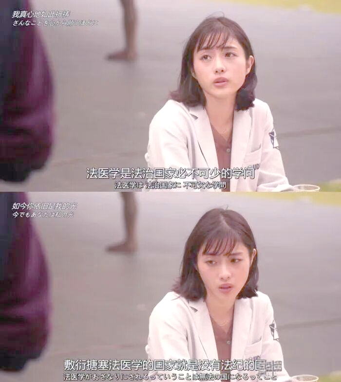 日剧:非自然死亡 法医女王 Unnatural (2018) 1080p (全 10 集) #非自然死亡 法医女王