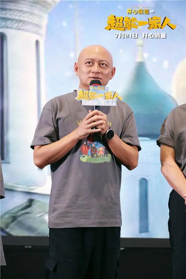 《超能一家人》上映丨哈尔滨演员韩彦博"年纪不大辈分大"