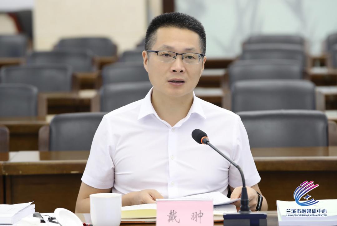 戴翀在数字化改革专题汇报会上强调 紧盯重点抓突破 突出实效促提升