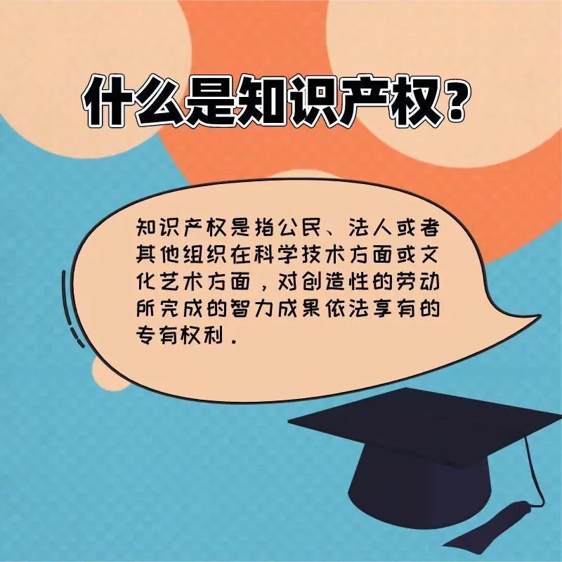 【一线工作法】知识产权守护 梓潼法院在行动