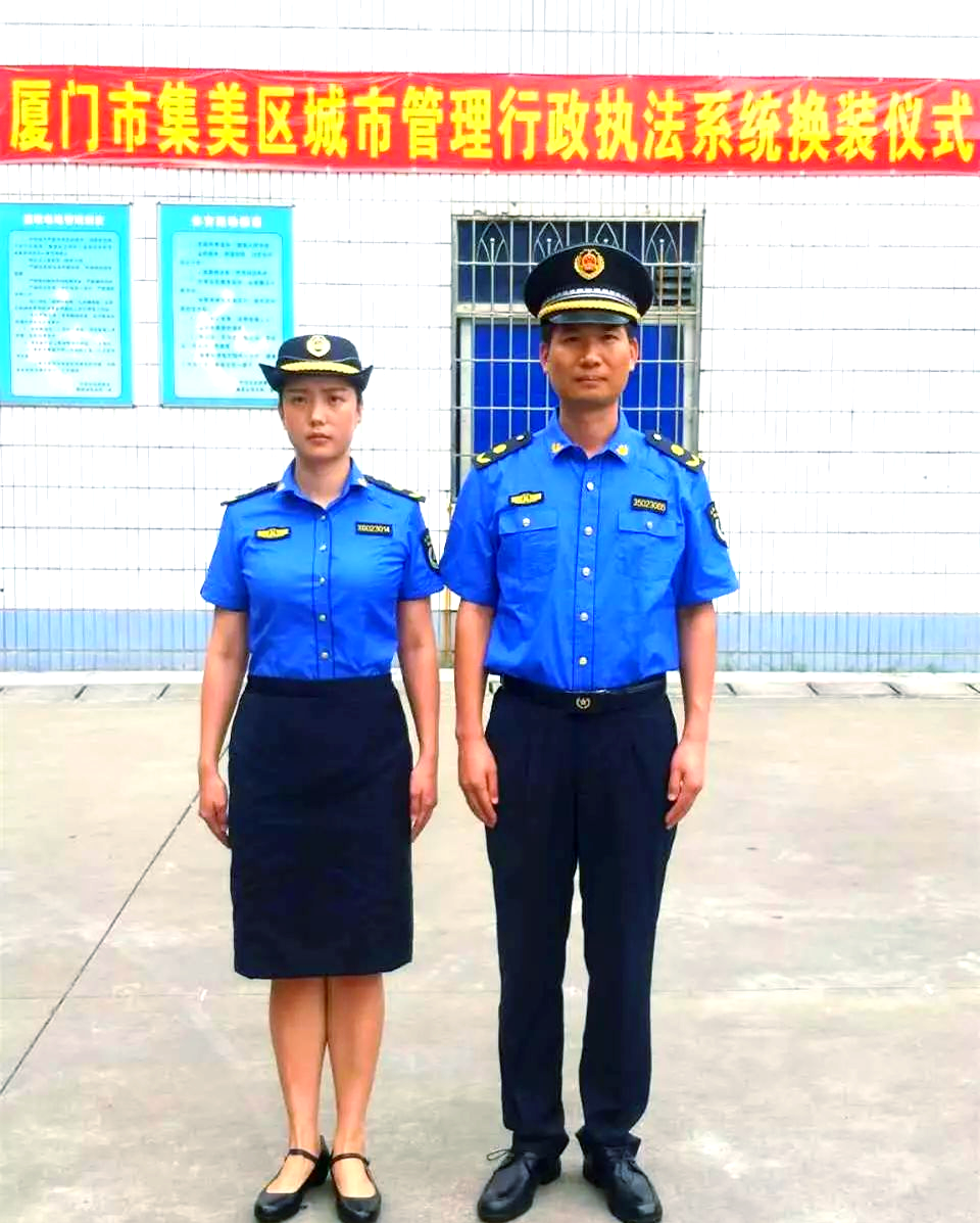 集美城管制服换新装,肩上责任更重
