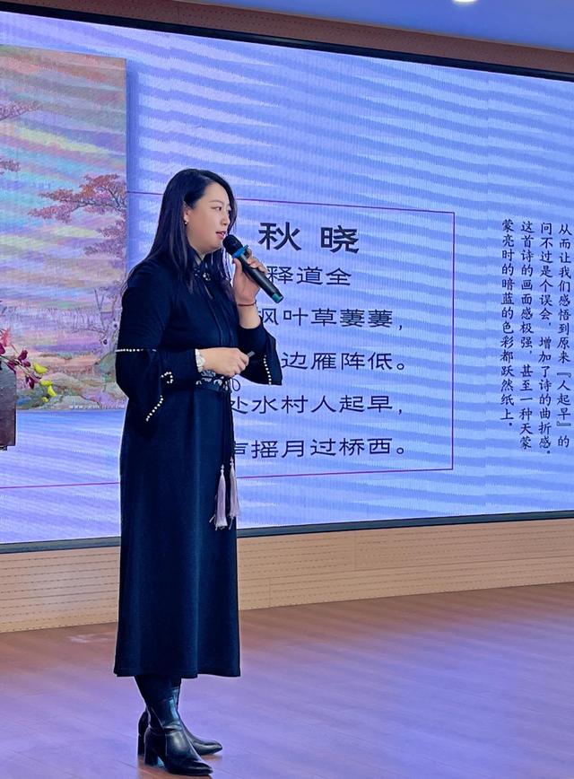 徐凌霄,又一位致力诗词传播的公益讲师