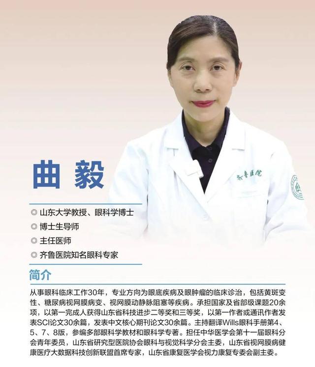 省级大咖,聊城市民抓紧预约!机不可失