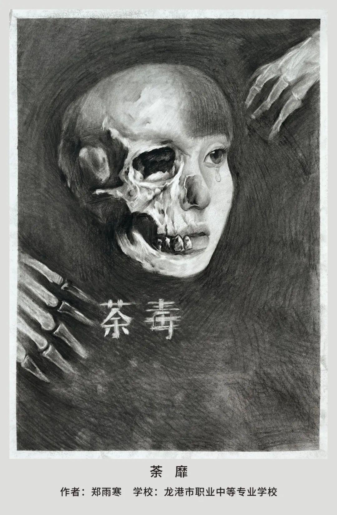 禁毒漫画比赛,经过评委组甄选,以作品美观程度和内容丰富程度为评选