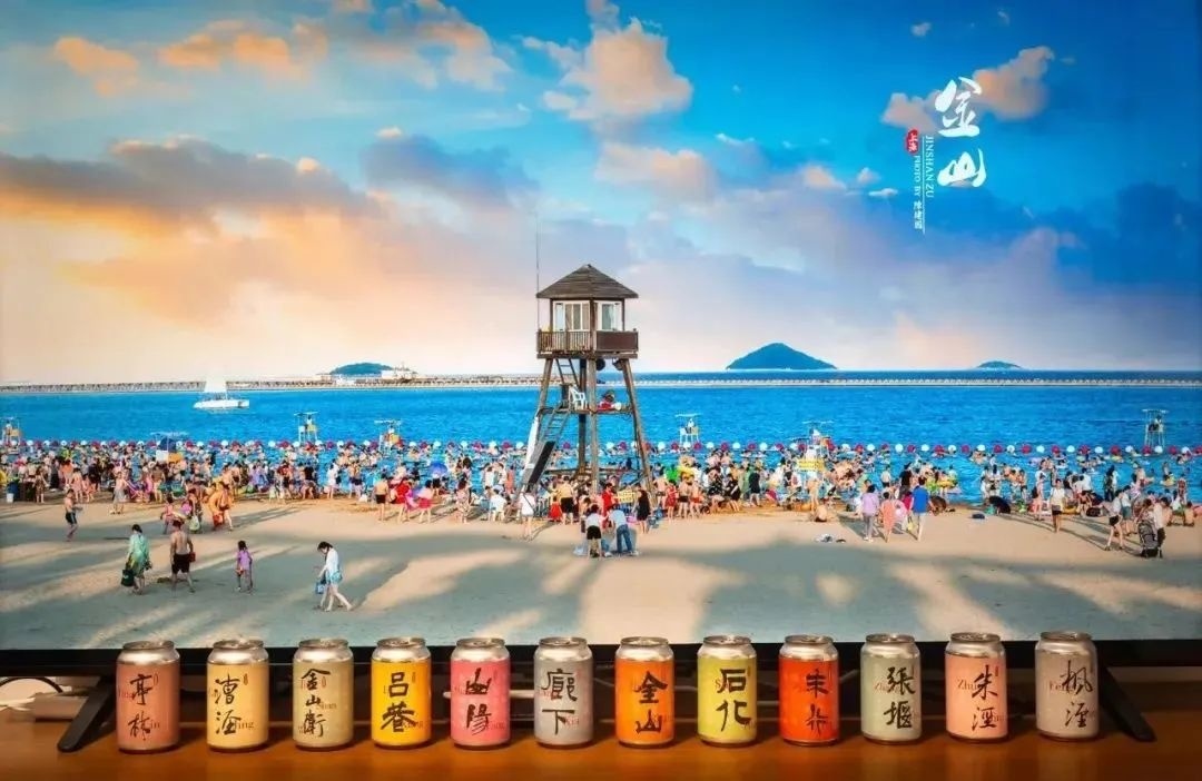 金山城市沙滩音乐啤酒节攻略指南来啦!