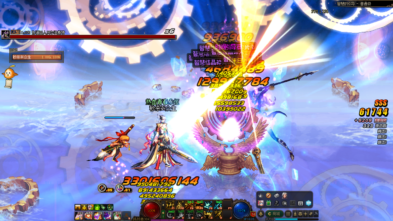 dnf加快"寿命"进度,一车闪光5史诗,爆仓的神话太寂寞