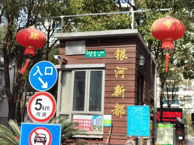 法拍房|上海闵行银河新都74.54平方米住宅,4月12日开拍