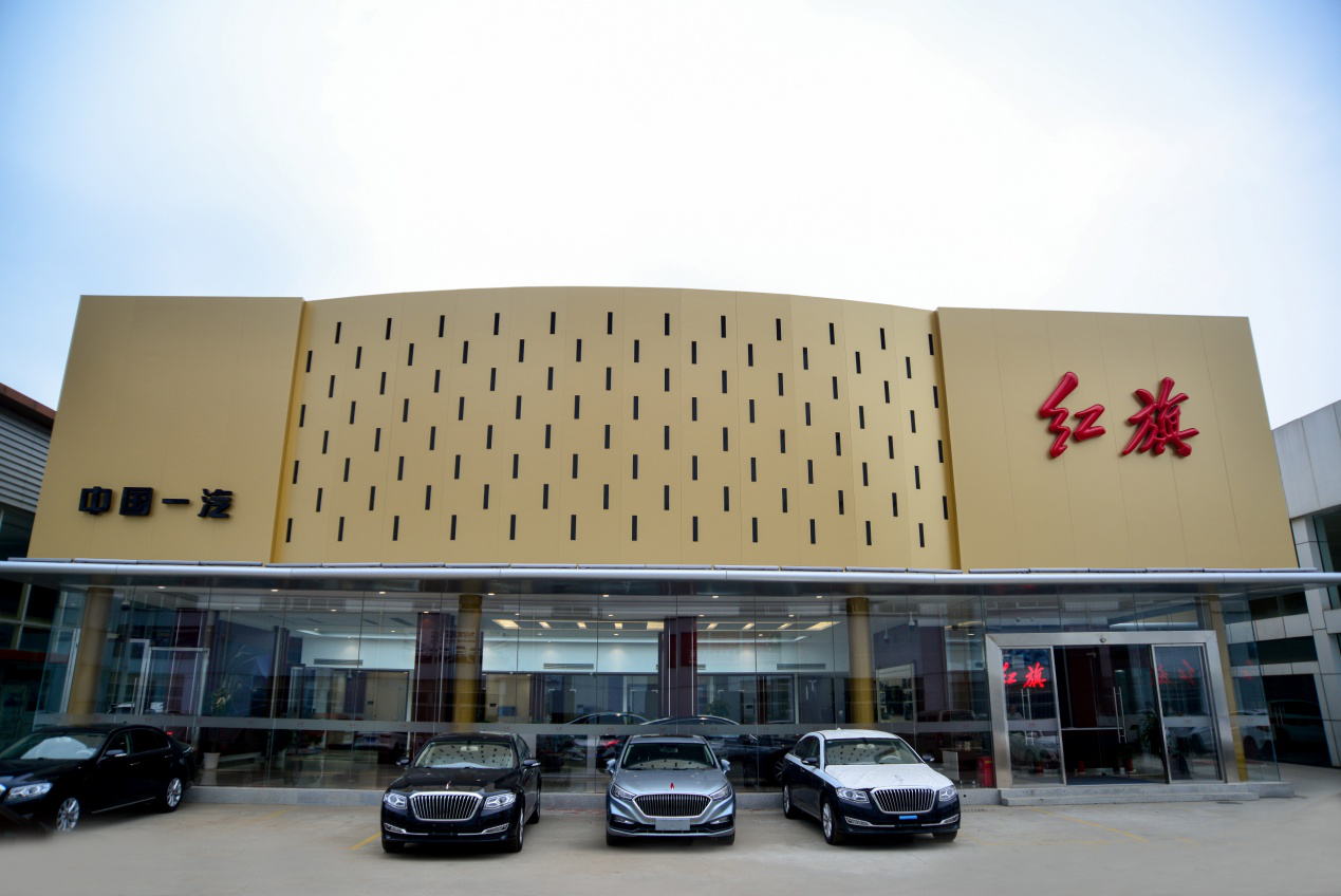 武汉红旗4s店在哪里?
