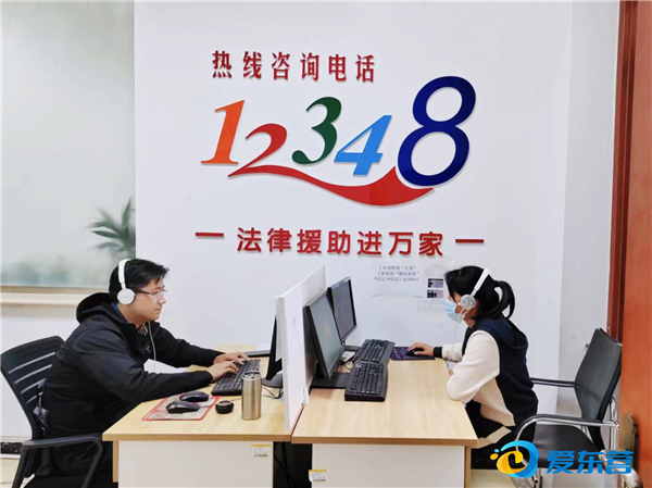 "12348"—您身边的免费法律顾问